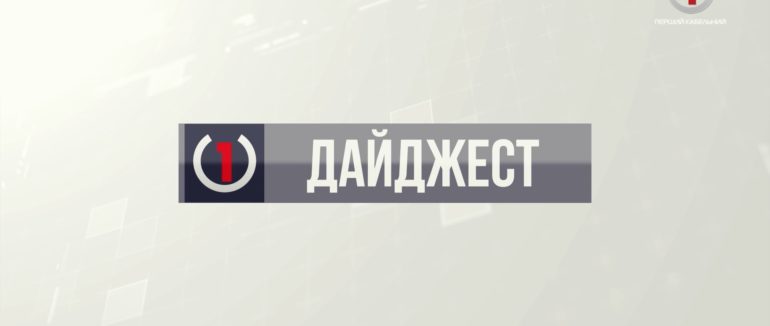 Навала сарани і голод, карантинна зона та загострення становища – головне зі світових повідомлень