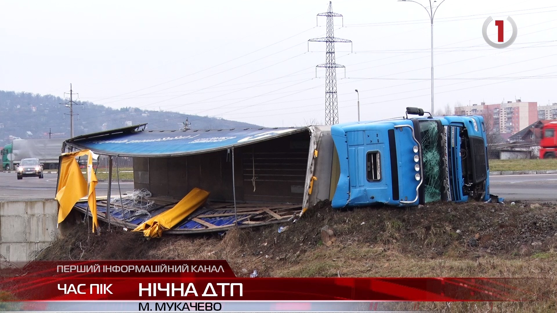 Фура на узбіччі: на автодорозі Київ-Чоп трапився черговий інцидент