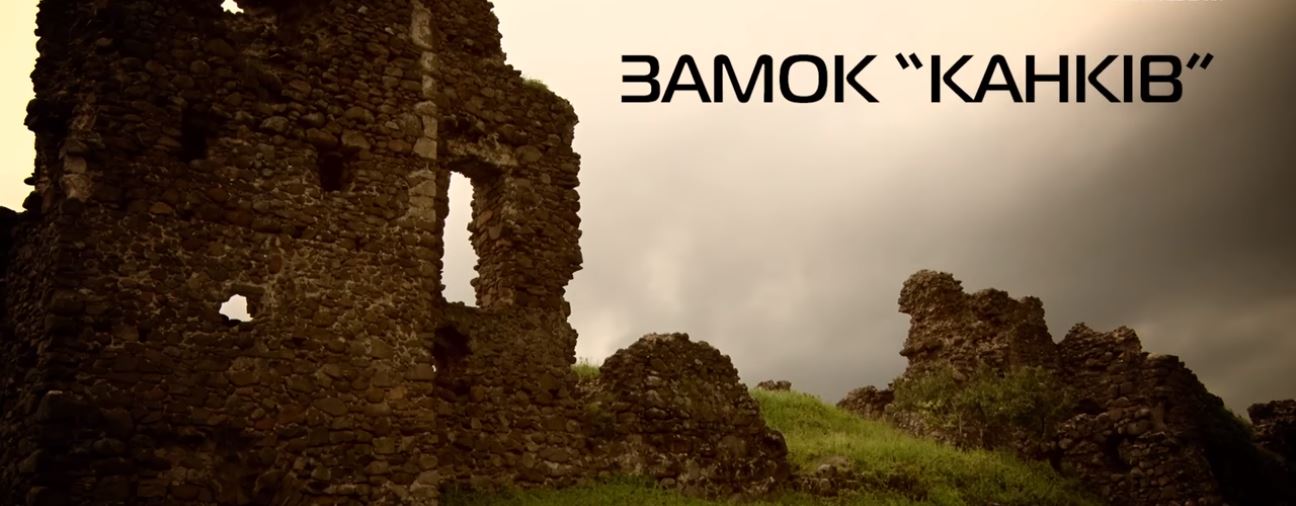 Лицарсько-чернеча фортеця у Виноградові