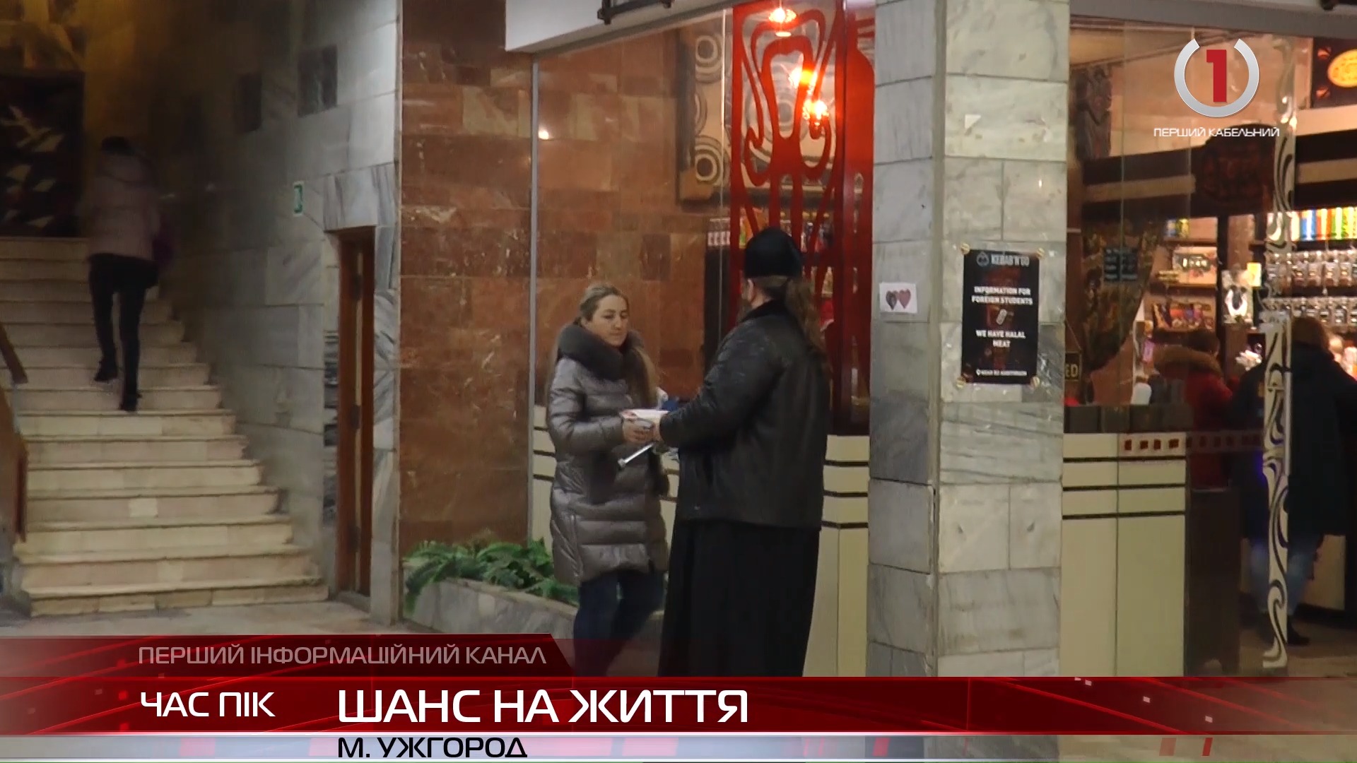 Церковні активісти закликали молодь не робити аборти