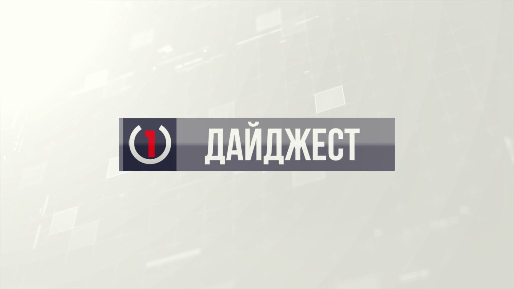 Зростання насильства, фатальна ДТП та скасований конгрес - головне зі світових повідомлень