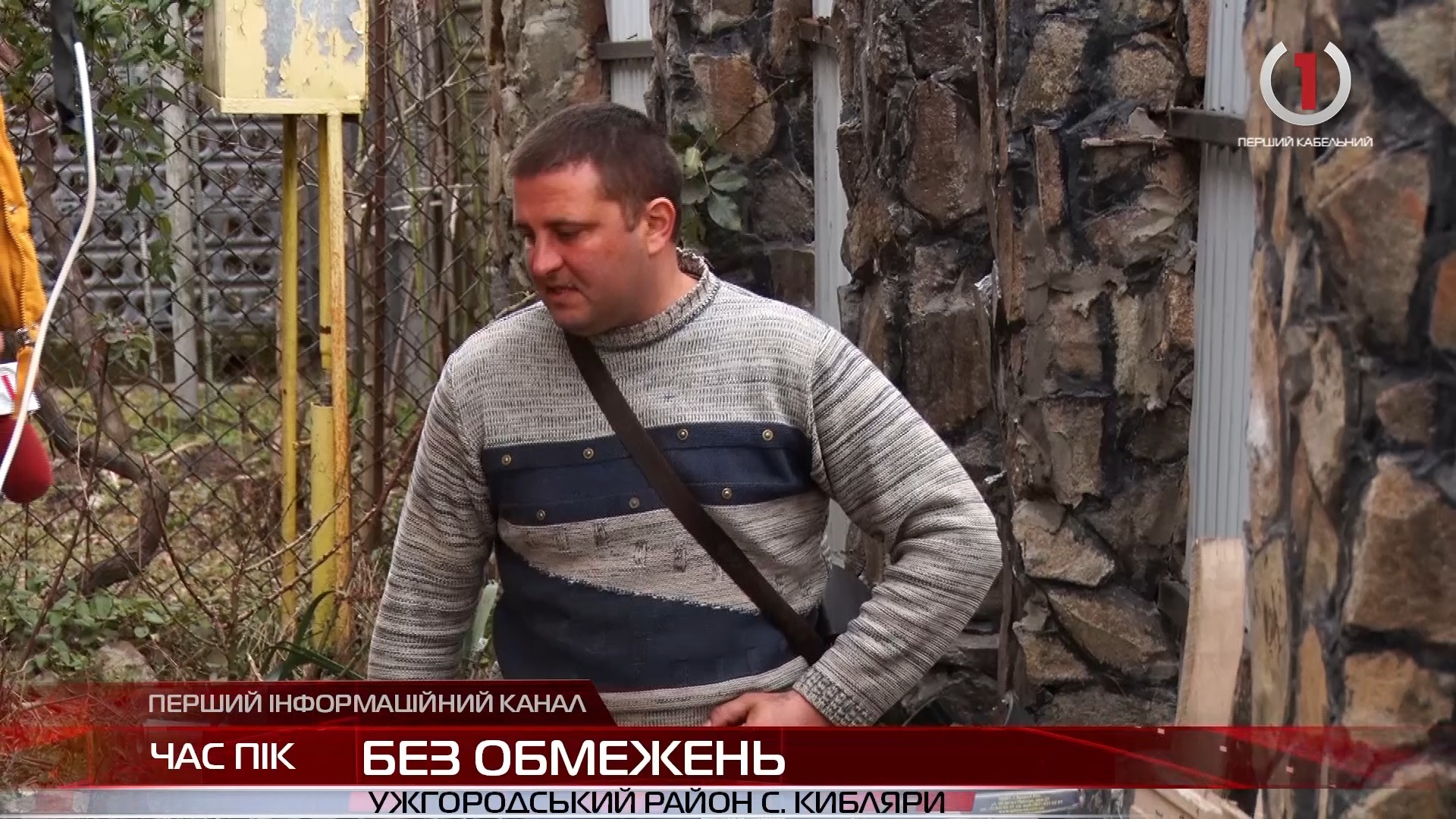Історія сильного закарпатця, який не зневірився втративши дві ноги