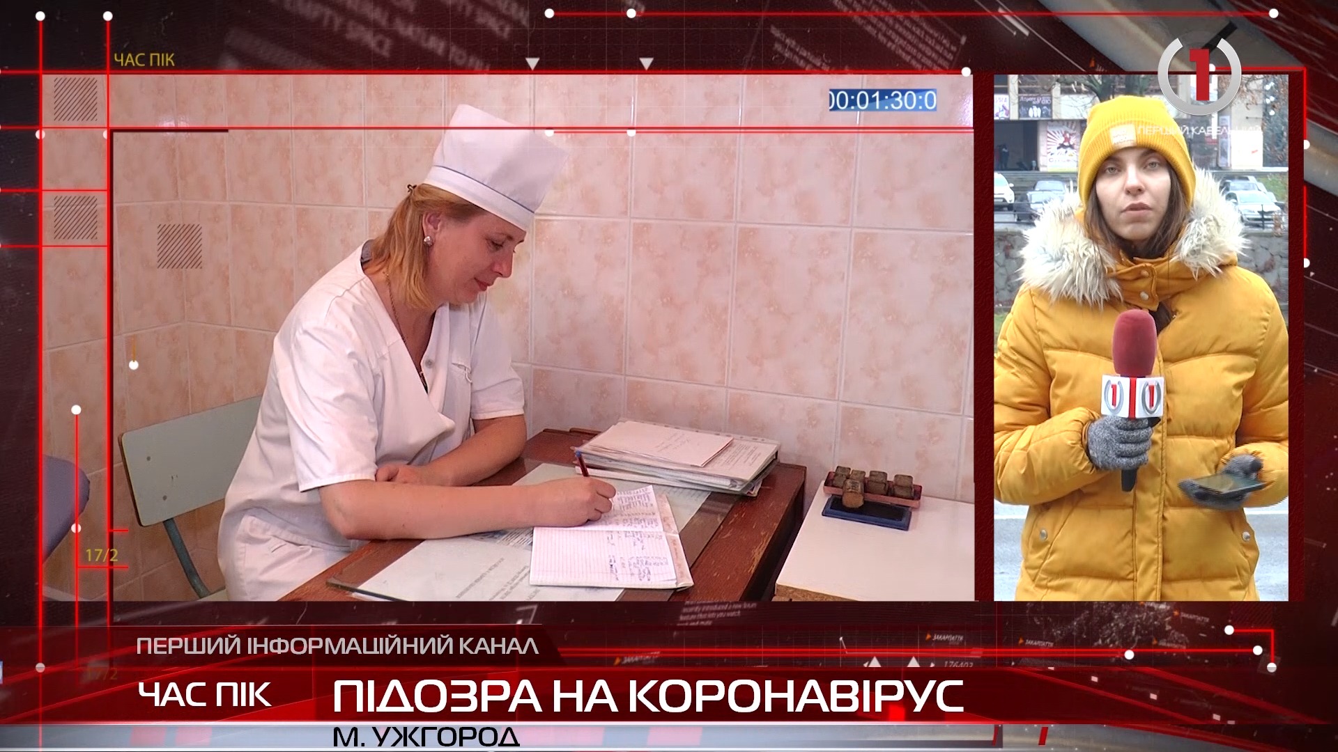 Госпіталізація китайця в Ужгороді: офіційні подробиці