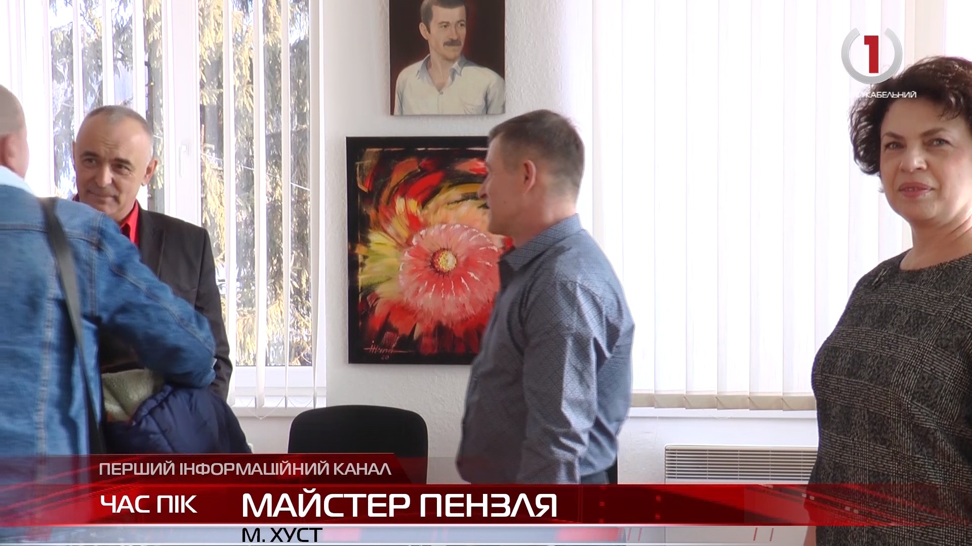 Художник із Закарпаття малює картини по пам`яті