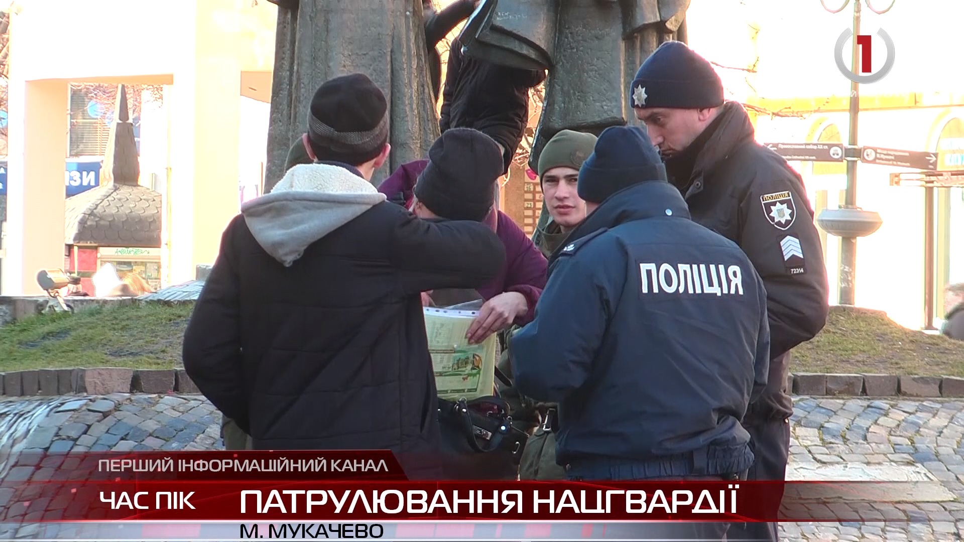 Забезпечити правопорядок: у Мукачеві патрулює Нацгвардія