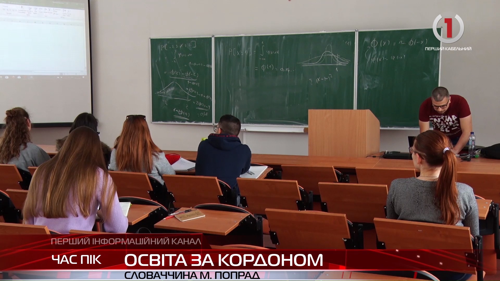 Чому закарпатські студенти обирають освіту за кордоном?