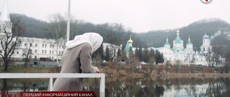Святогірська Лавра єднає Схід і Захід України