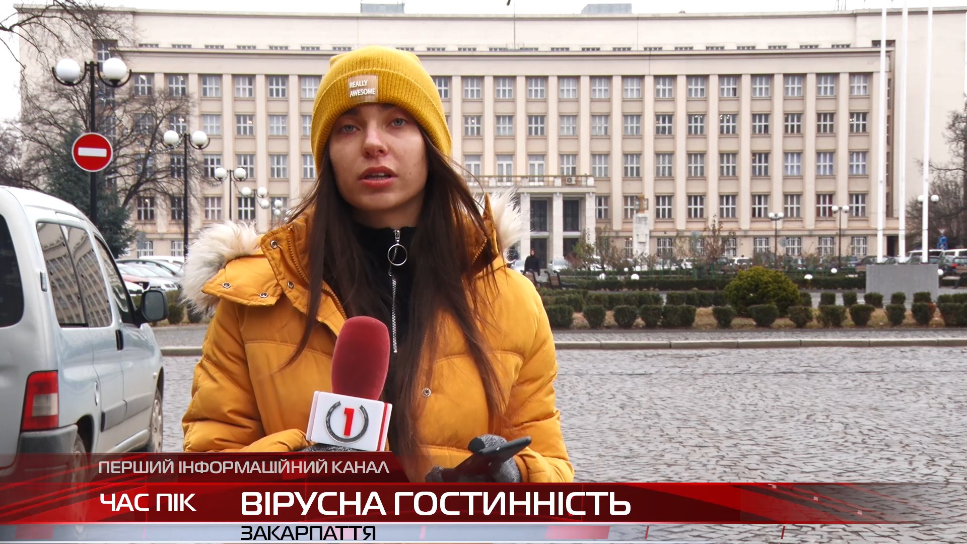 Чи прийняли б на Закарпатті евакуйованих з Уханю українців?