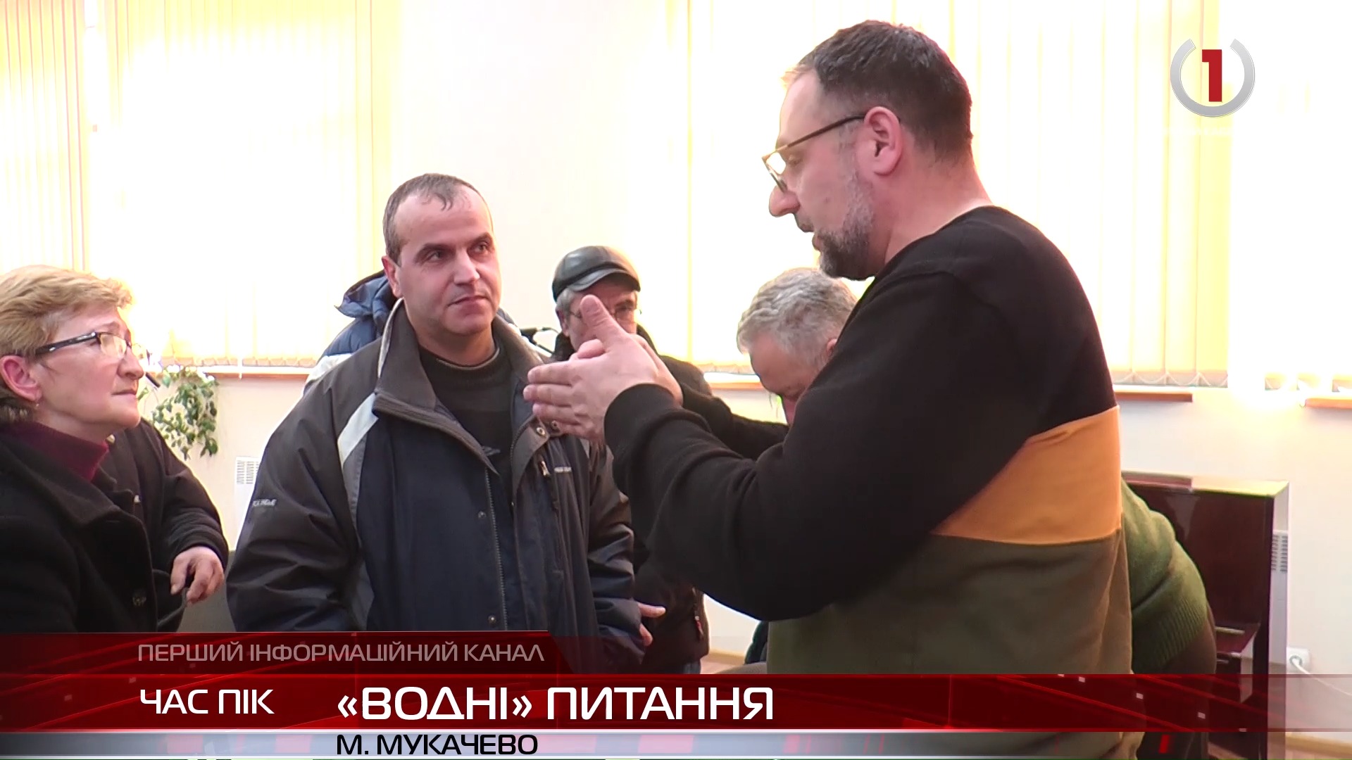 В Центрі громадськості та національних культур підняли «водні» питання