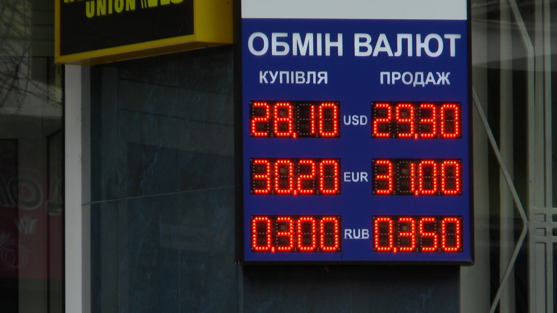Спалах коронавірусу спричинив стрибок американської валюти