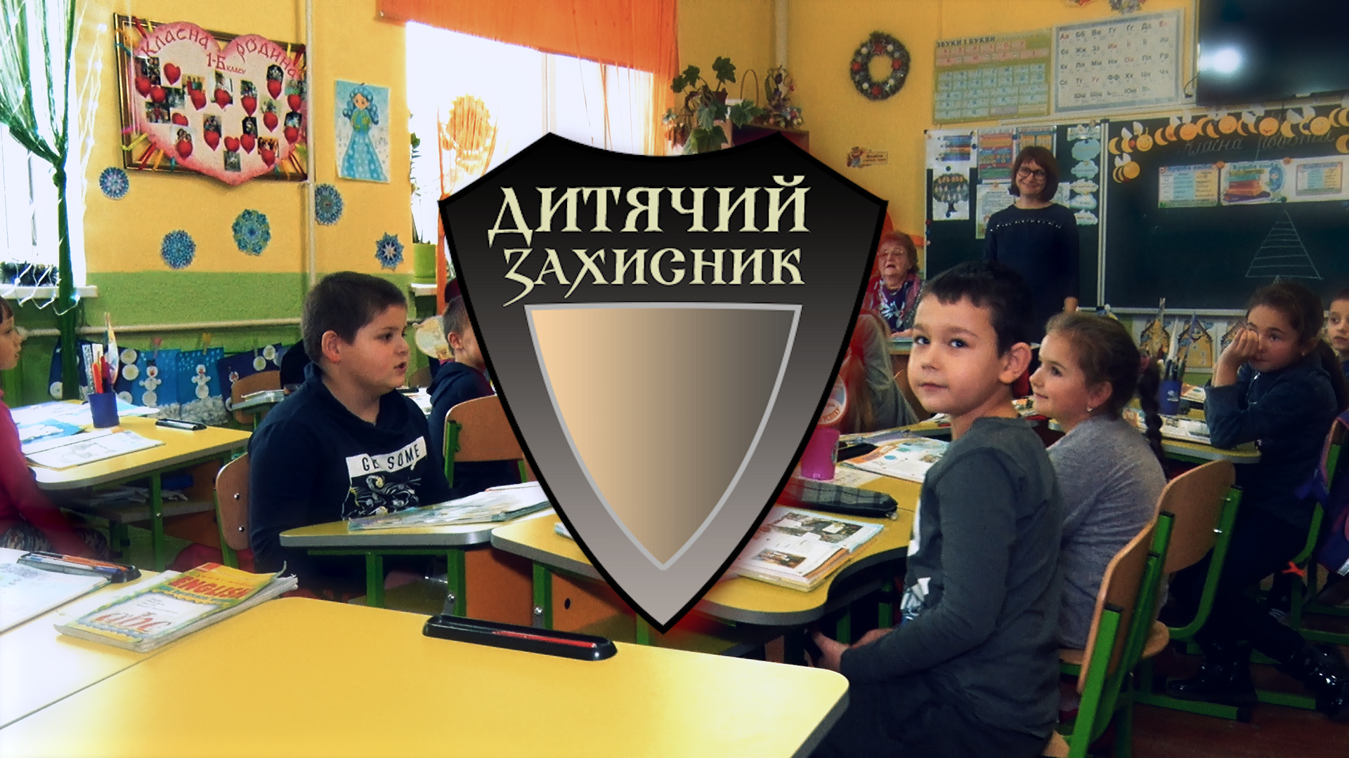 Харчовий дисбаланс: «Дитячий захисник» перевірив школу у Великому Березному