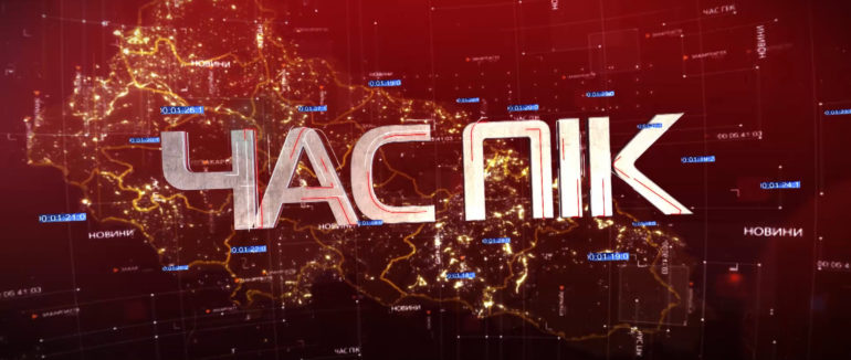 Новини Закарпаття за 6 квітня