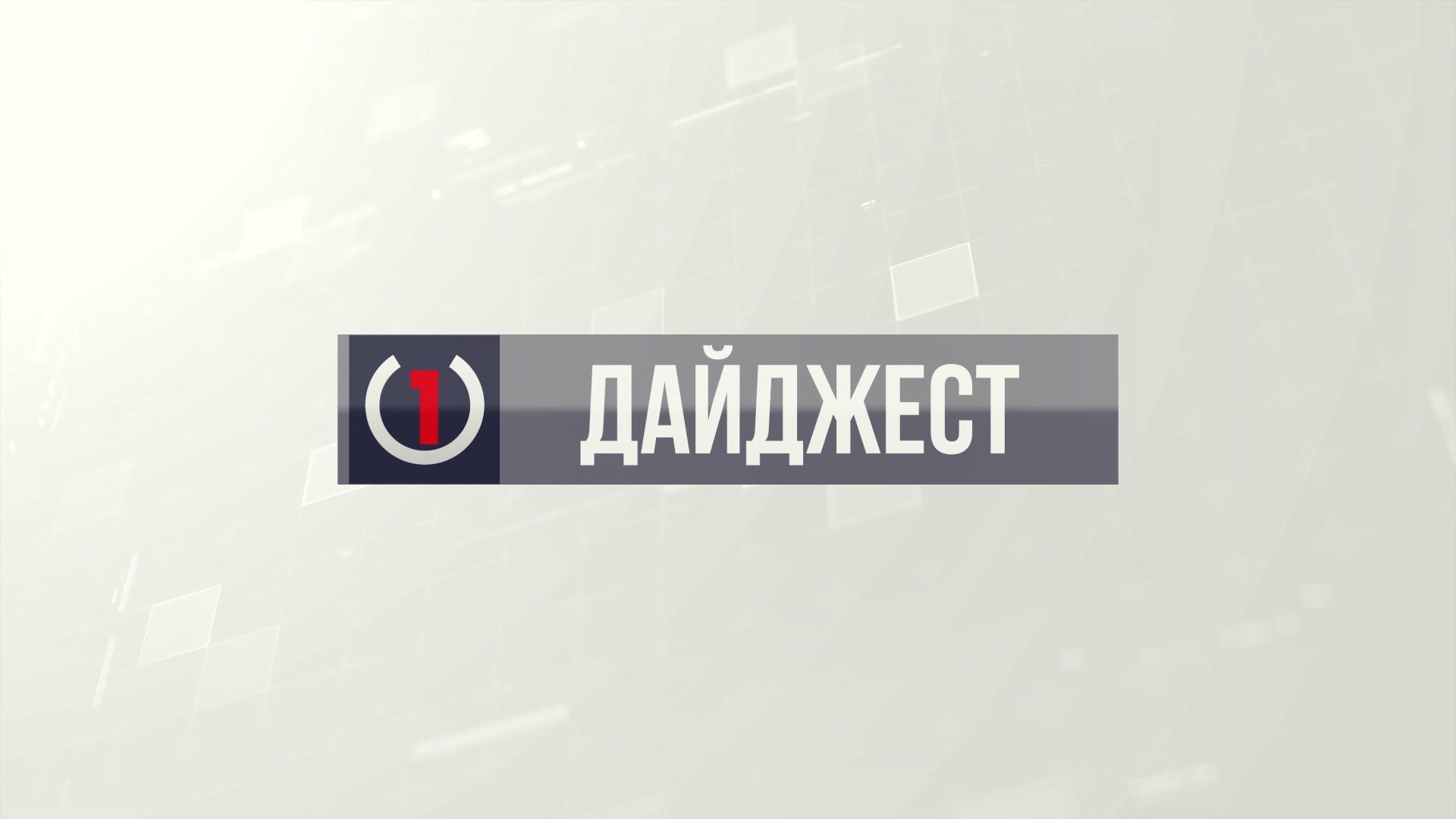 Епідситуація у світі, танок поліцейських та інфіковані військові - головне зі світових повідомлень
