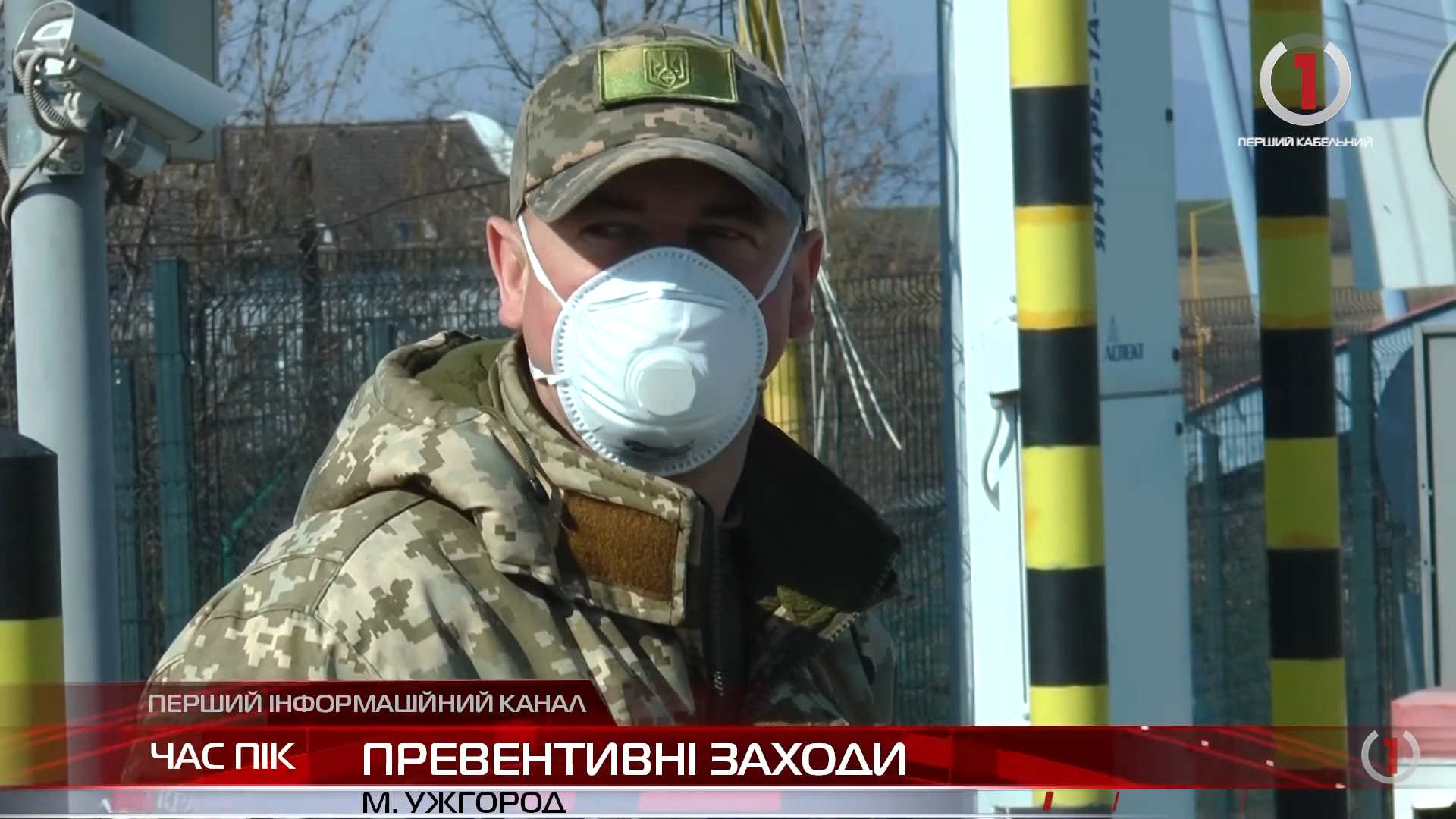 На Закарпатті введуть карантин у зв‘язку із загрозою епідемії коронавірусу