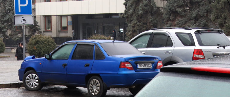 З початку року – 1152 постанови: в Ужгороді водії систематично порушують правила паркування