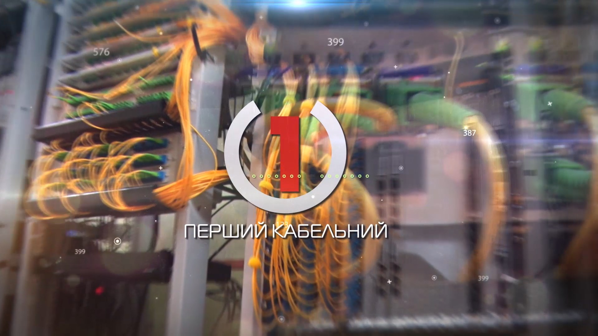 "Перший кабельний" підкорив нову висоту: відтепер канал мовить на супутнику