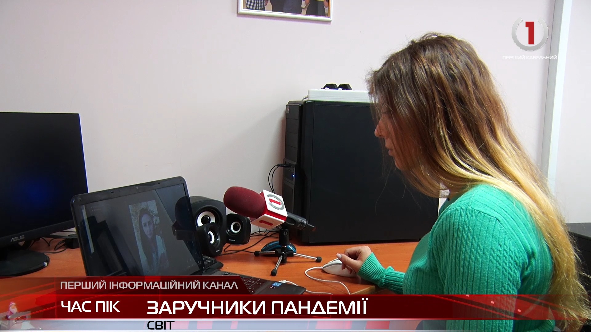 Заручники пандемії: закарпатці за кордоном не можуть повернутися додому