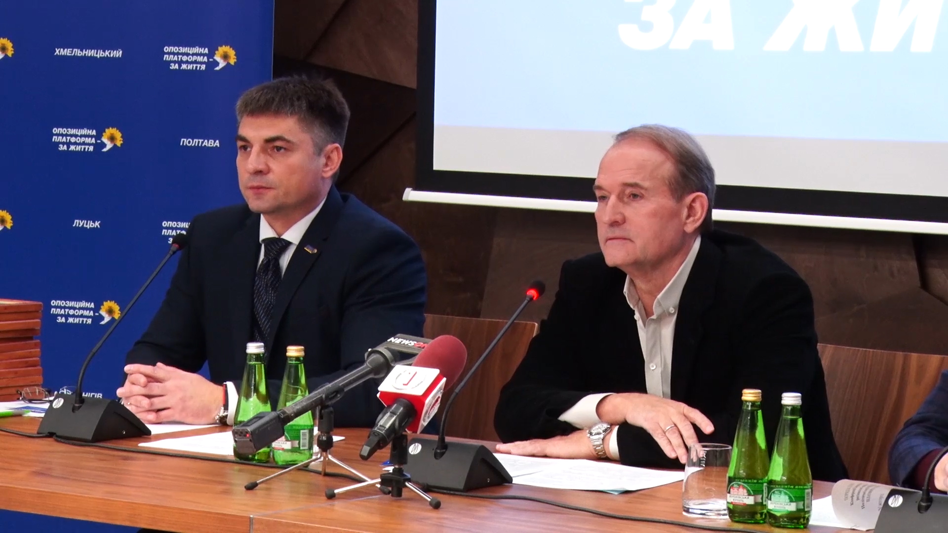 Віктор Медведчук та «Опозиційна платформа - За життя» підтримають закарпатців у боротьбі з COVID-19