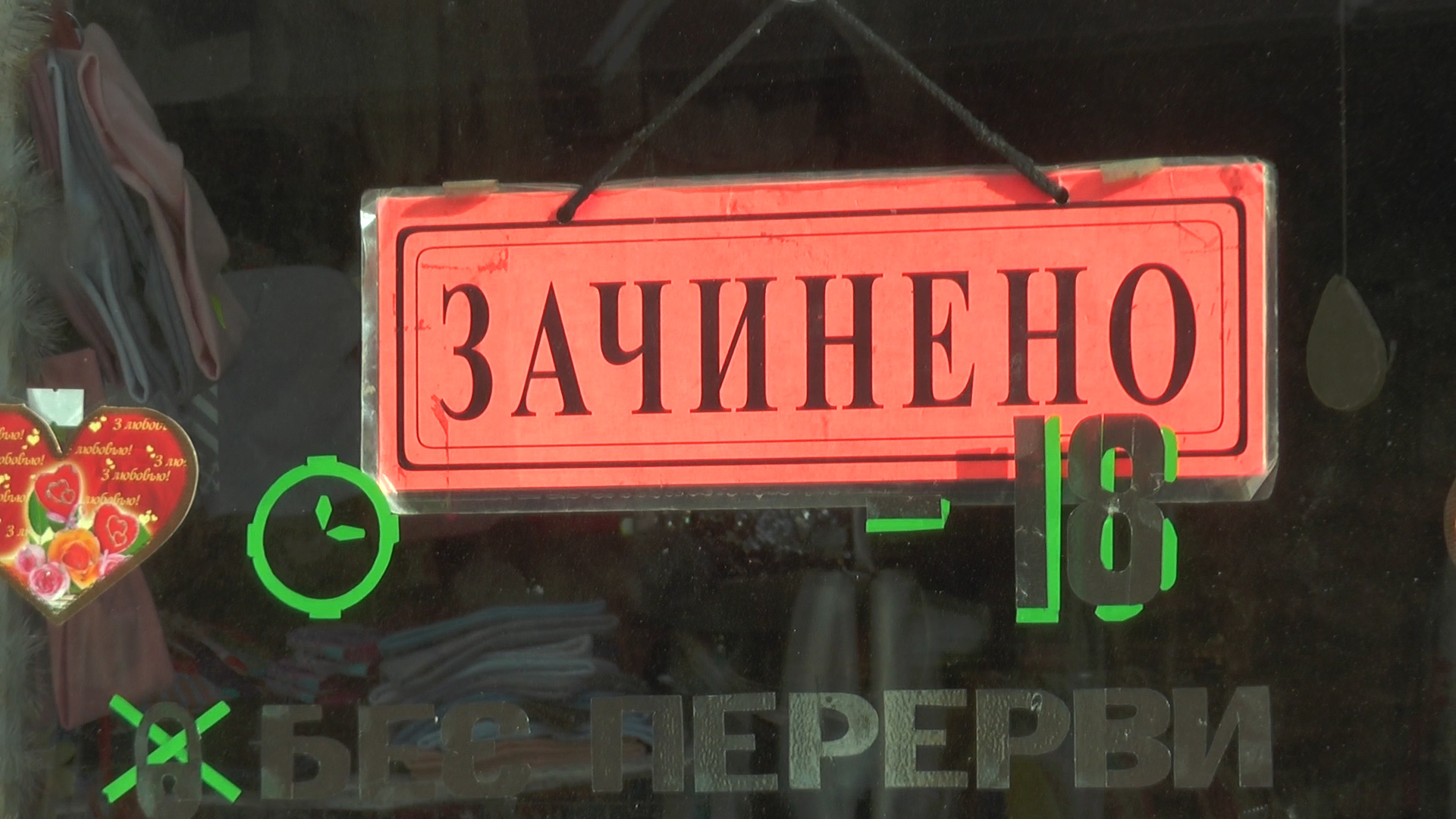 Бізнес потерпає від збитків через карантин