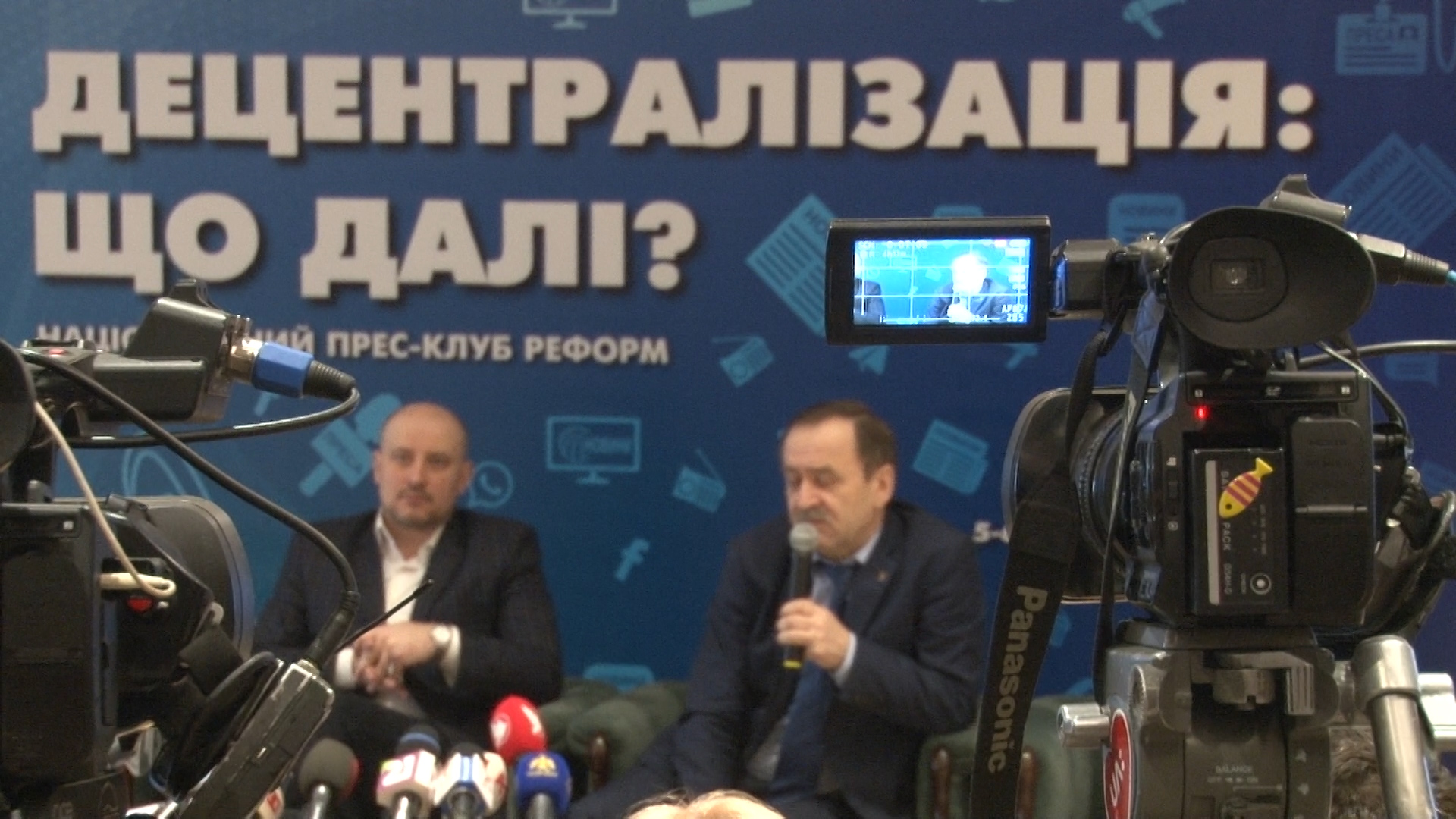 Децентралізація: що чекає на громади Закарпаття у 2020-му році?