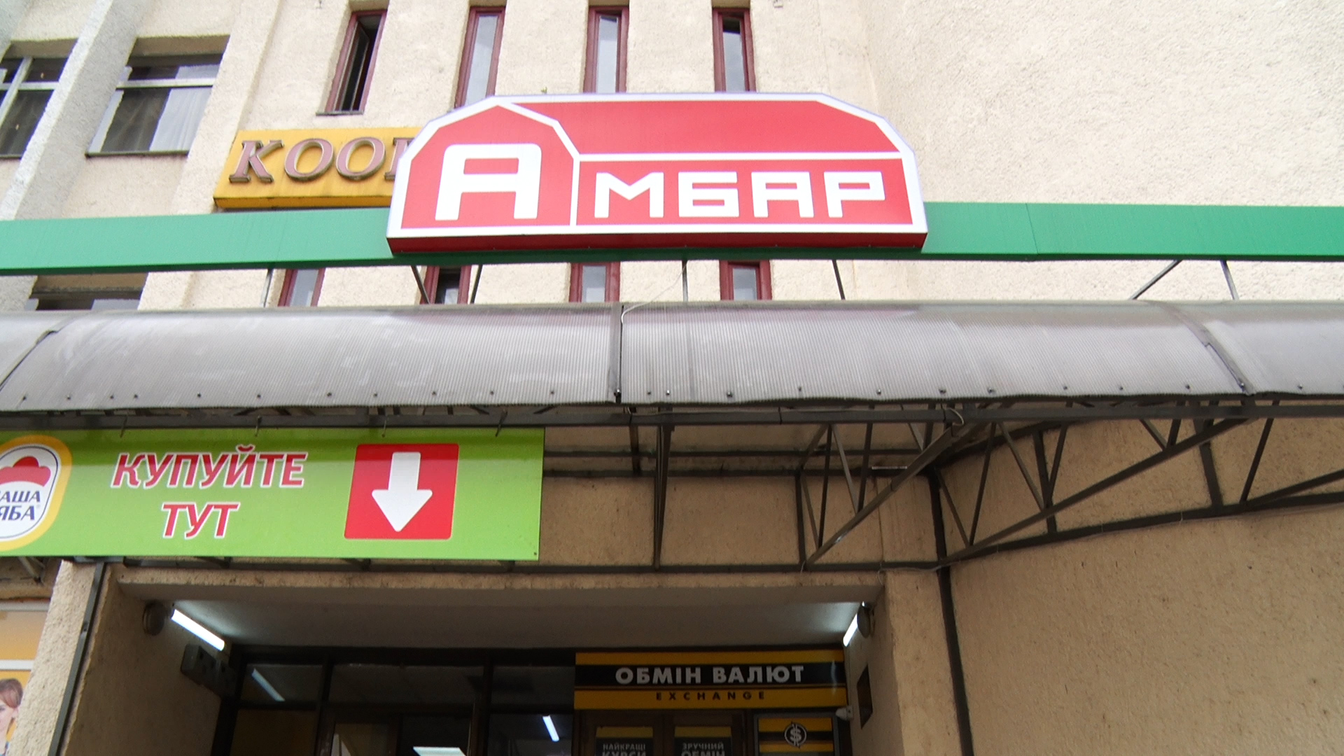 В Іршаві закрили супермаркет через COVID-19, виявлений у продавчині