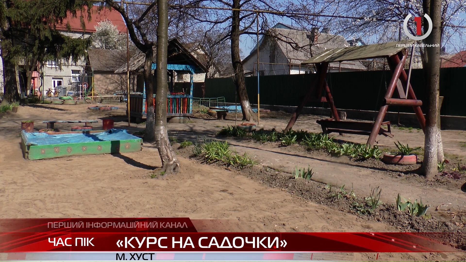 За кошти Хустської міської ради «відновлюють» ДНЗ «Ялиночка»