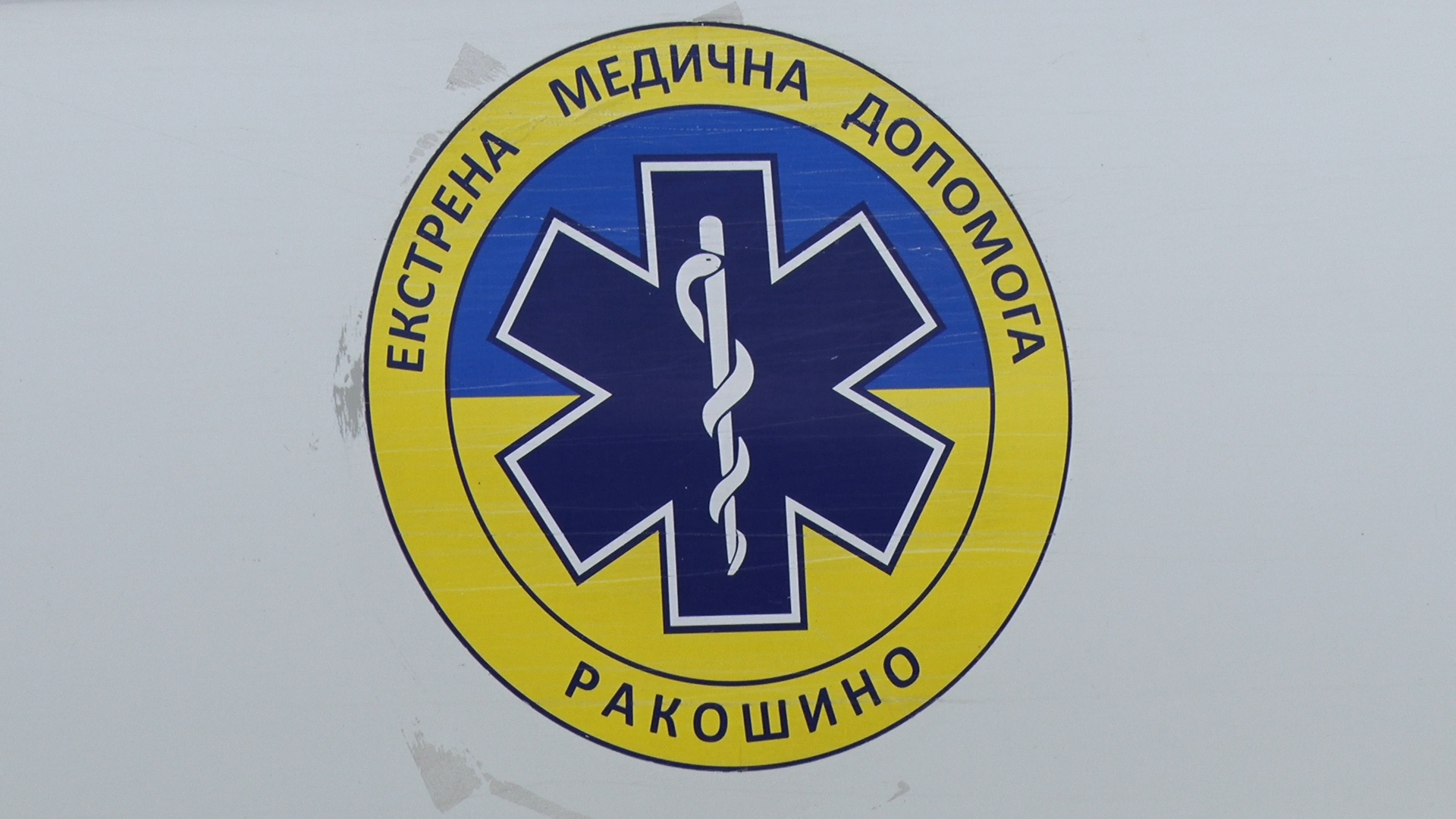 Спалахи COVID: на Мукачівщині зафіксовано одразу два осередки захворювання