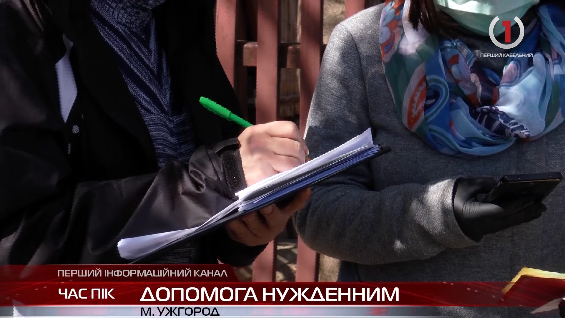 З турботою про нужденних: понад 450 сімей в Ужгороді отримали допомогу