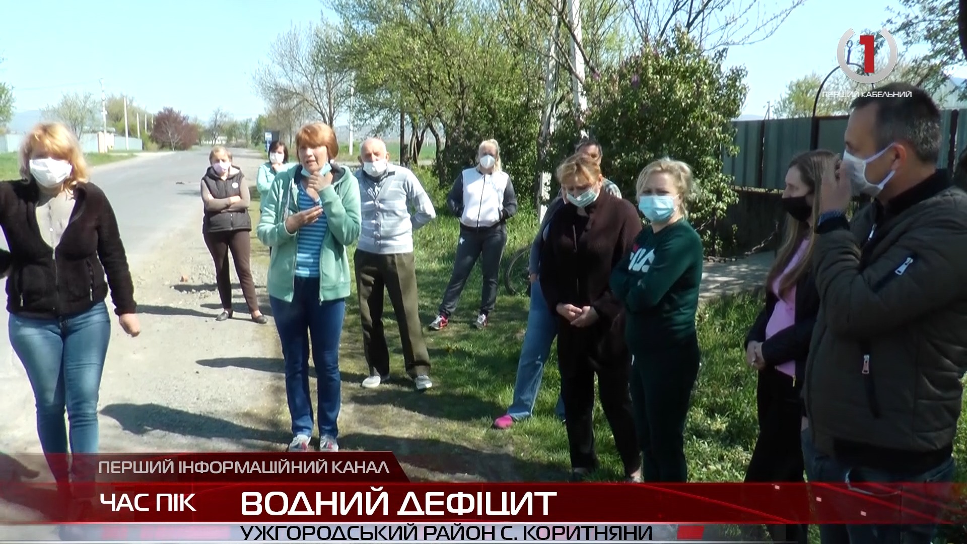 Жителі села Коритняни на Ужгородщині потерпають від нестачі води