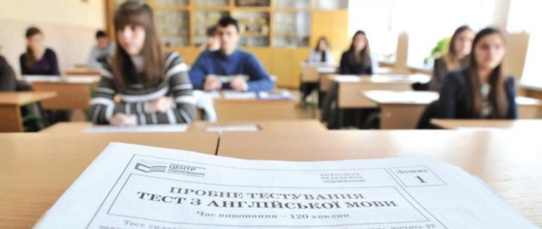 ЗНО можуть перенести на вересень у деяких областях