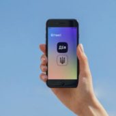 Додаток “Дія” звинуватили у “зливі” персональних даних українців