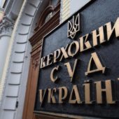 Верховний Суд перевірятиме законність карантину в Україні