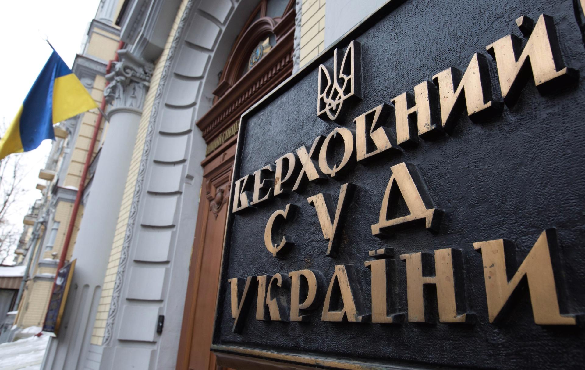Верховний Суд перевірятиме законність карантину в Україні