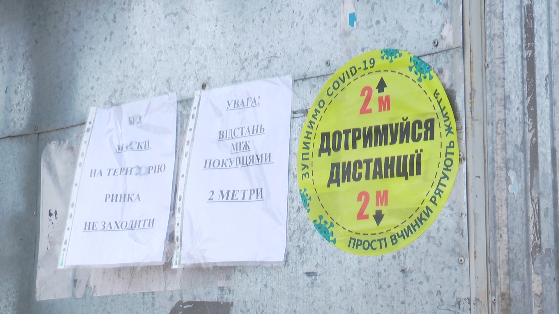 У Перечині проводять перевірку щодо дотримання протиепідемічних вимог на ринку