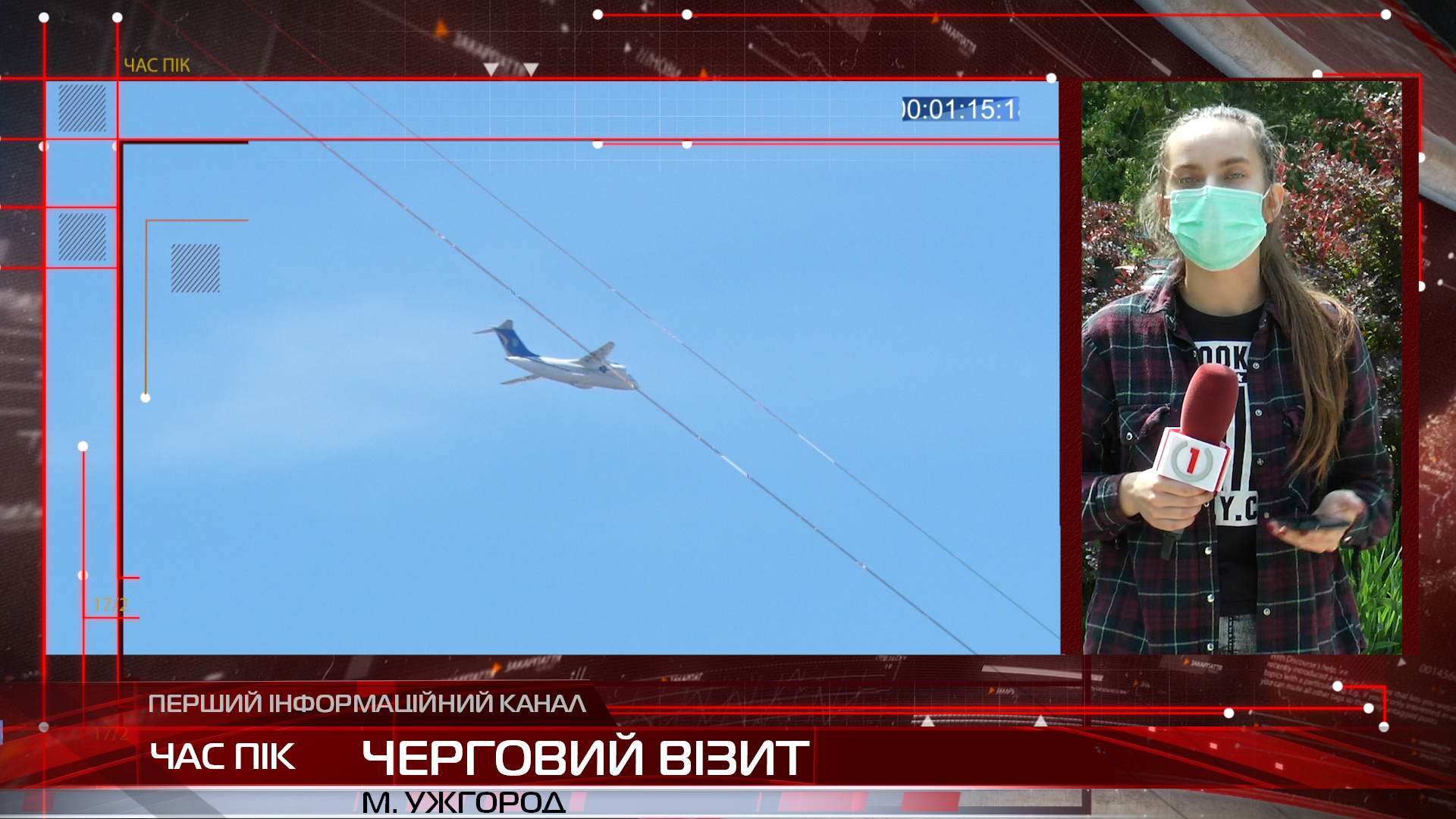 Неафішований візит: на Закарпаття їде президент України Володимир Зеленський