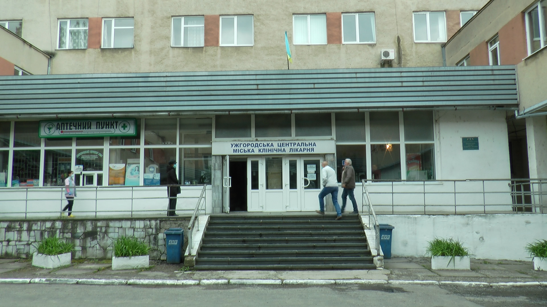 Пацієнтів із діагнозом COVID 19 прийматиме Ужгородська центральна міська клінічна лікарня