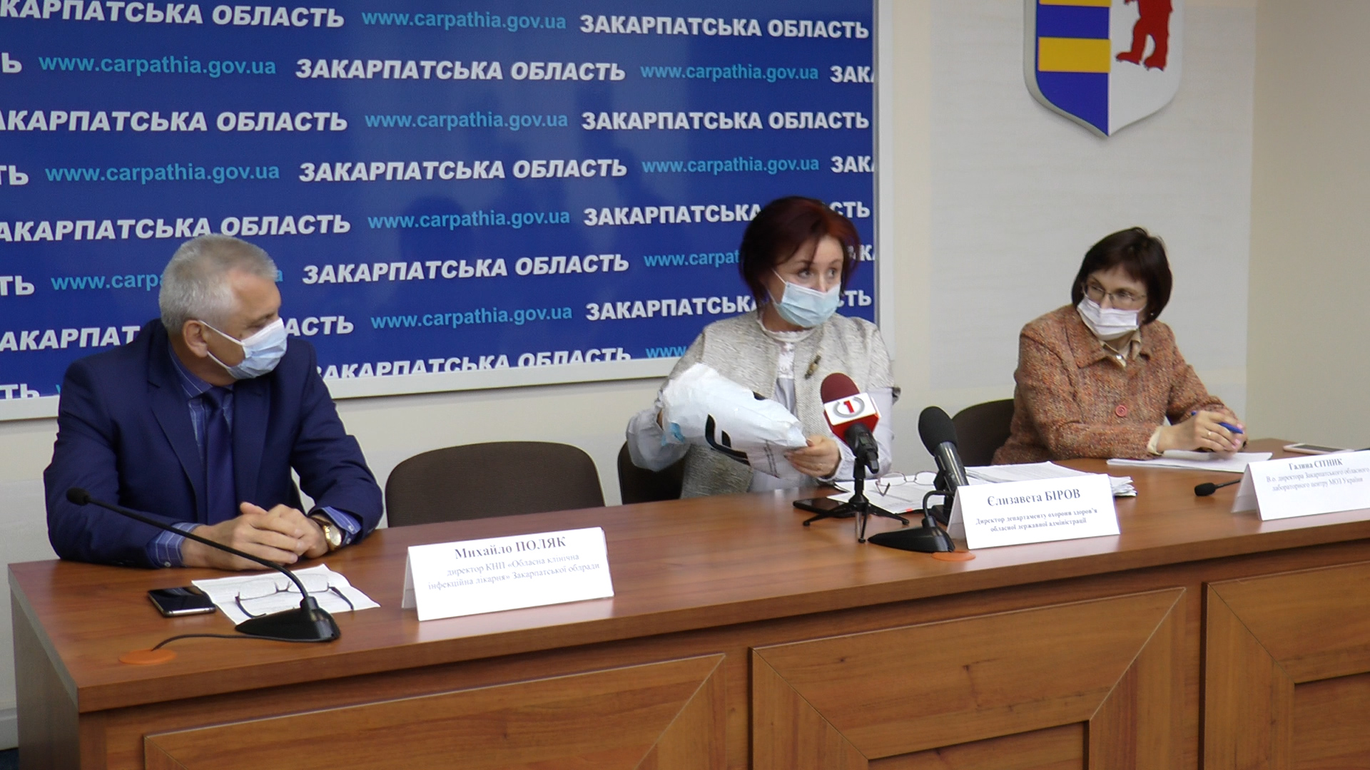 У Закарпатській ОДА відбувся брифінг щодо ситуації з COVID-19 в області
