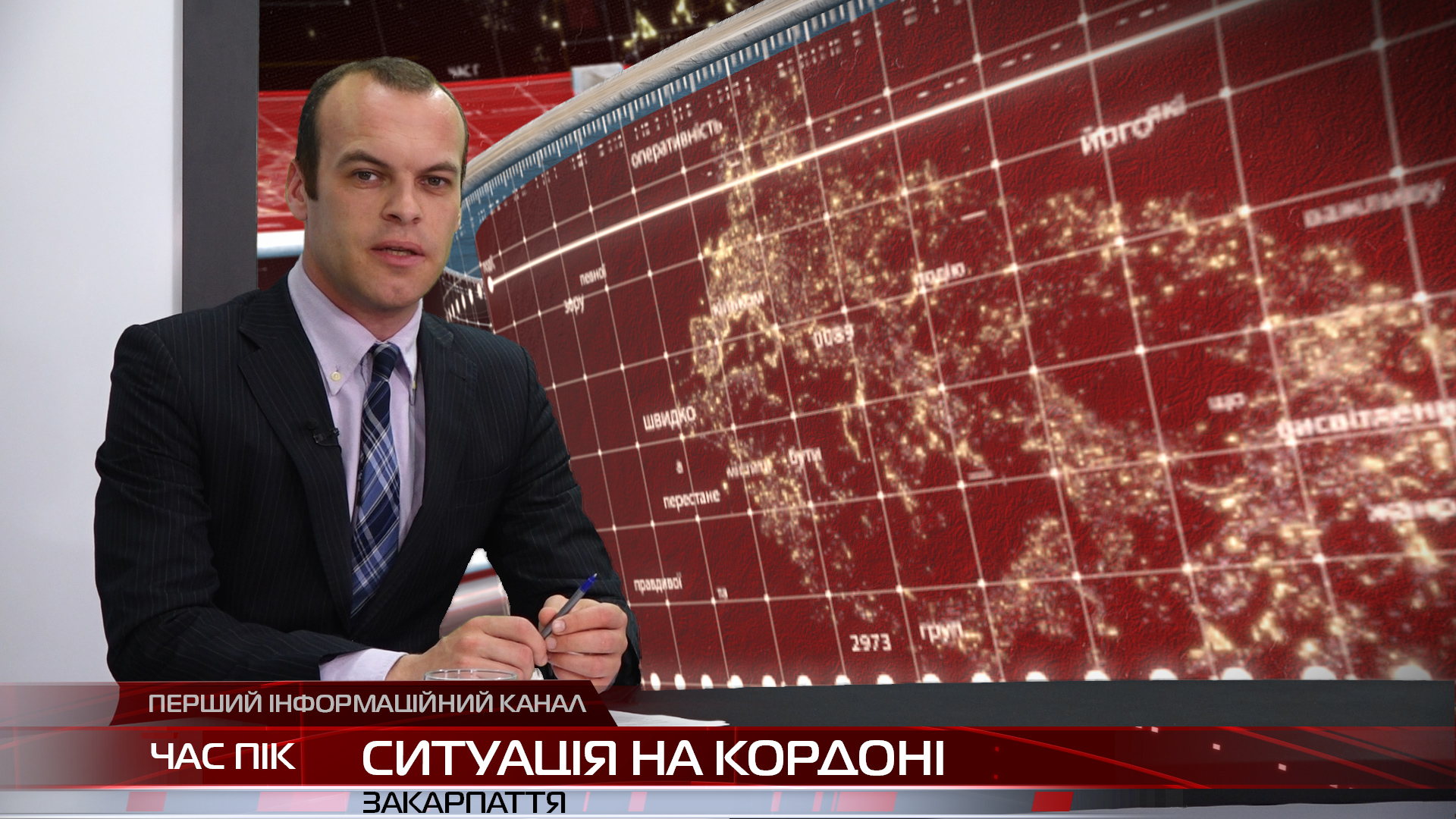 12 тисяч осіб перетнуло кордон на Закарпатті за минулий тиждень
