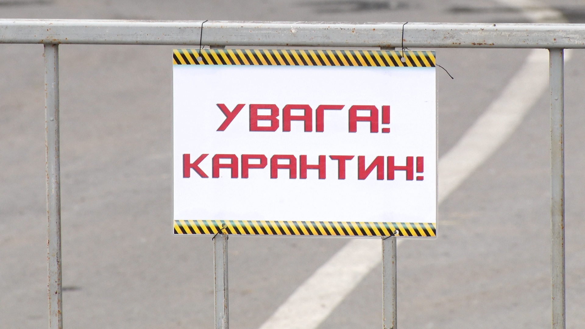 Яка ситуація із коронавірусним захворюванням у Перечинській ОТГ?