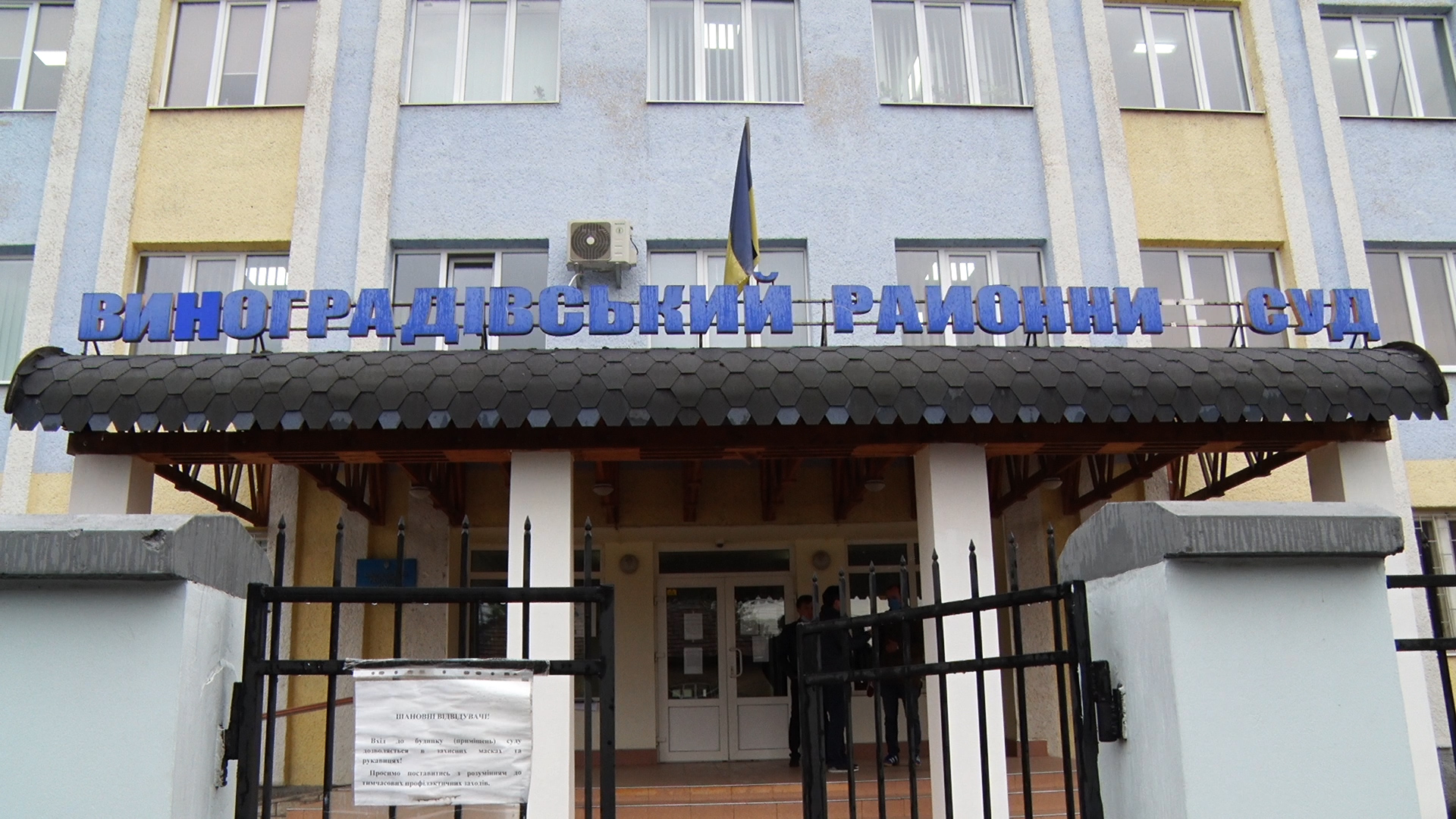 У Виноградові представника "Опозиційної платформи - За життя" викликали в суд через пост у мережі