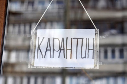 Карантин в Україні діятиме до 22 червня, - МОЗ