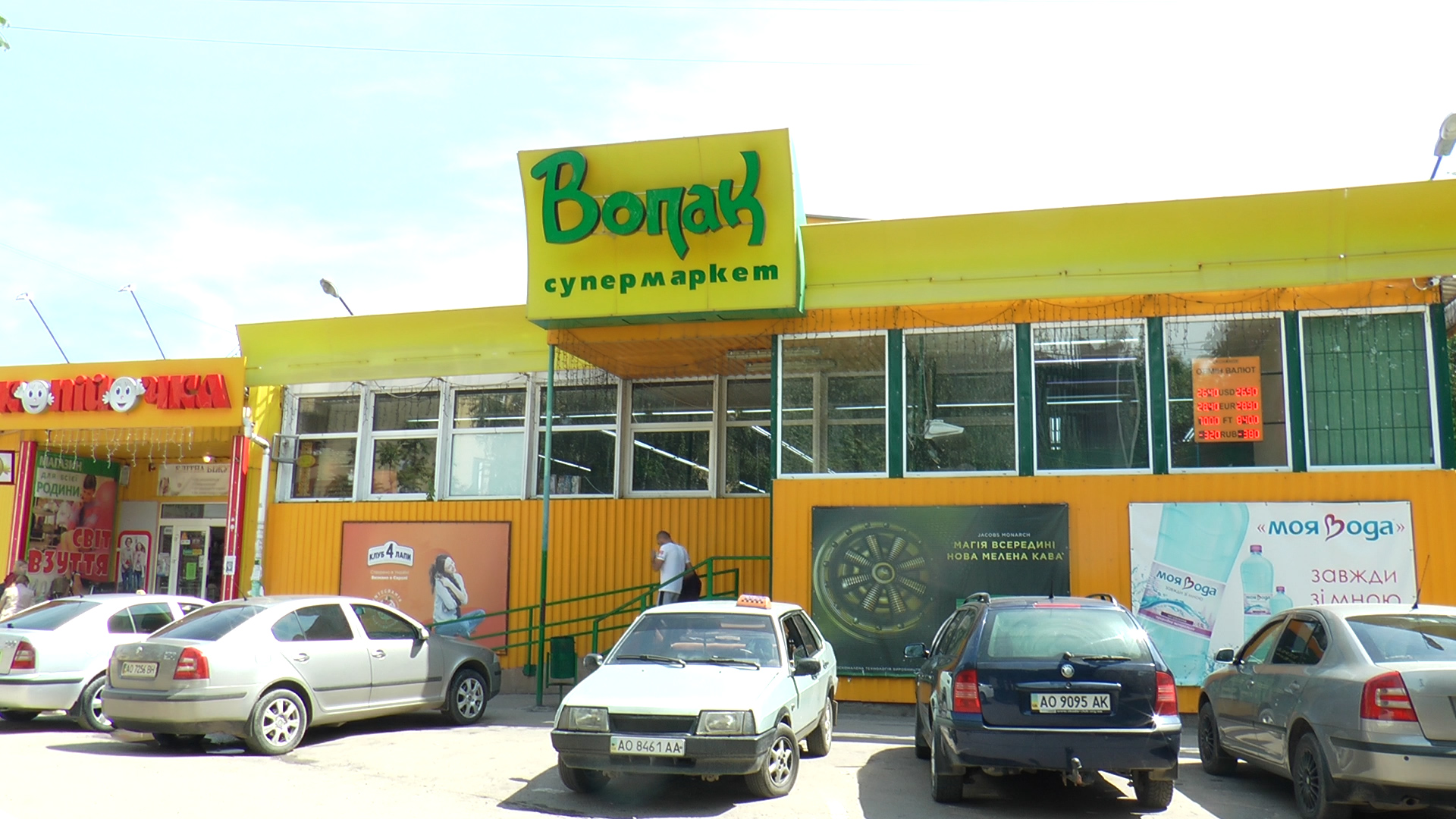 В ужгородському супермаркеті зафіксували захворювання на CoViD-19 у 5-ти працівників