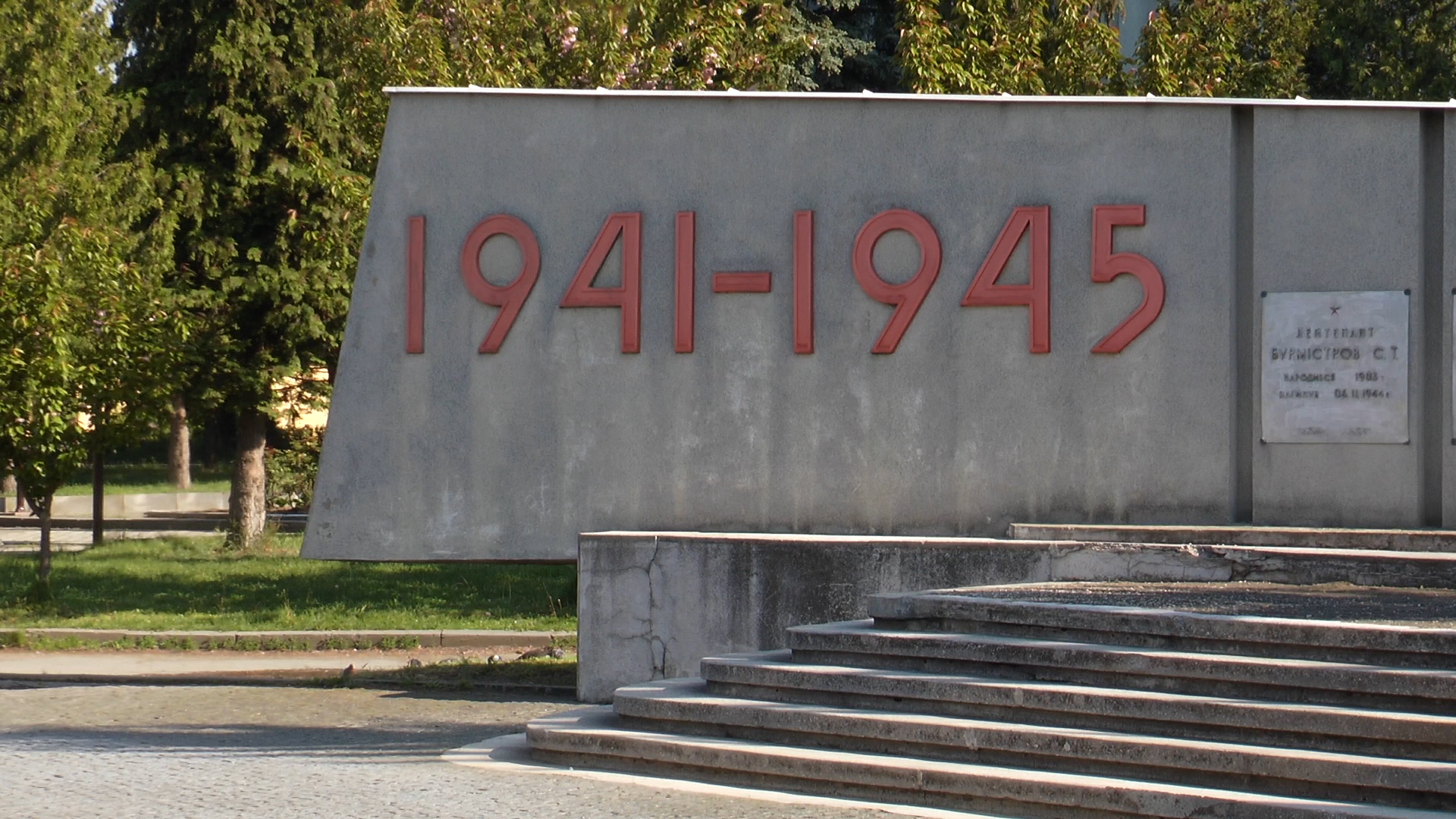 У Хусті відзначили День пам’яті та примирення