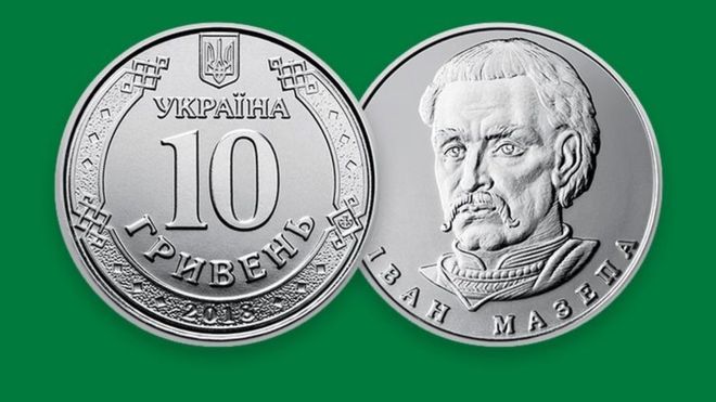 В Україні ввели в обіг нову монету номіналом 10 гривень