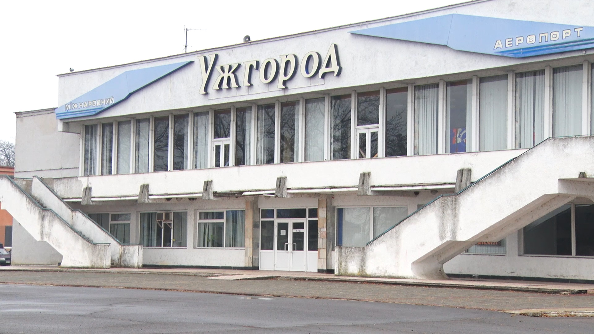 Коли знову в небо? Про перспективи повітряних воріт Закарпаття
