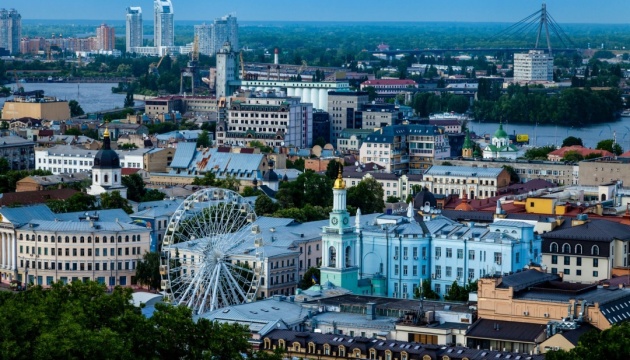 Київ «стрибнув» із 150 на 106 місце в рейтингу найдорожчих міст для іноземців