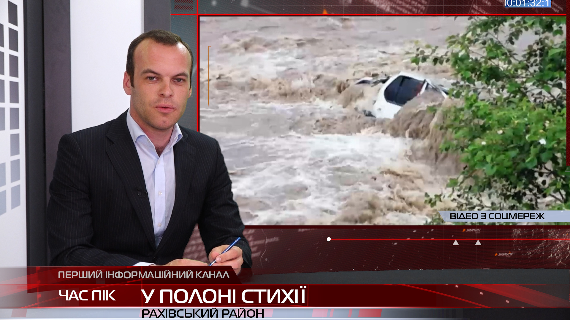 У полоні стихії: жахаючі наслідки стихійного лиха на західній Україні