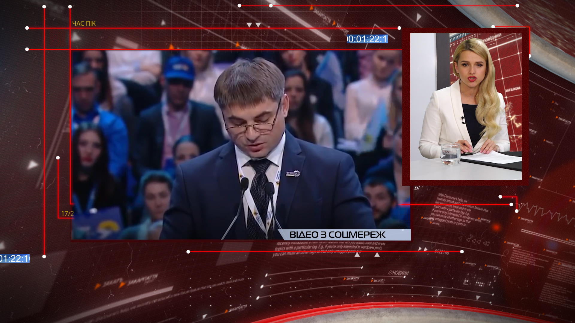 Не децентралізація, а руйнація Закарпаття»: Іван Чубирко прокоментував інтерв’ю екс-губернатора