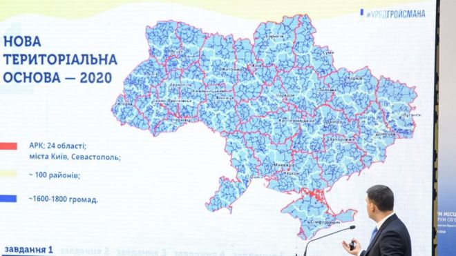 Карта нових районів України: хто і кого поглинув