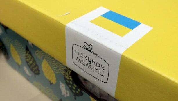В Україні поки що не видаватимуть "бейбі-бокси" при народженні малюка